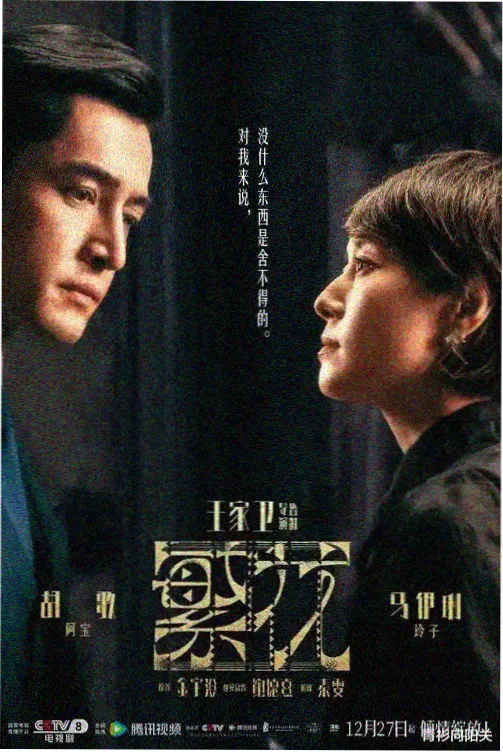 梦华录 高清电视剧全集在线看