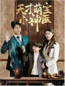 亮剑 免费电视剧在线观看