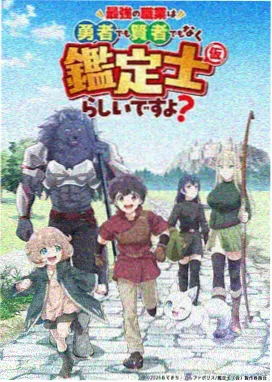 完美世界 动漫免费观看